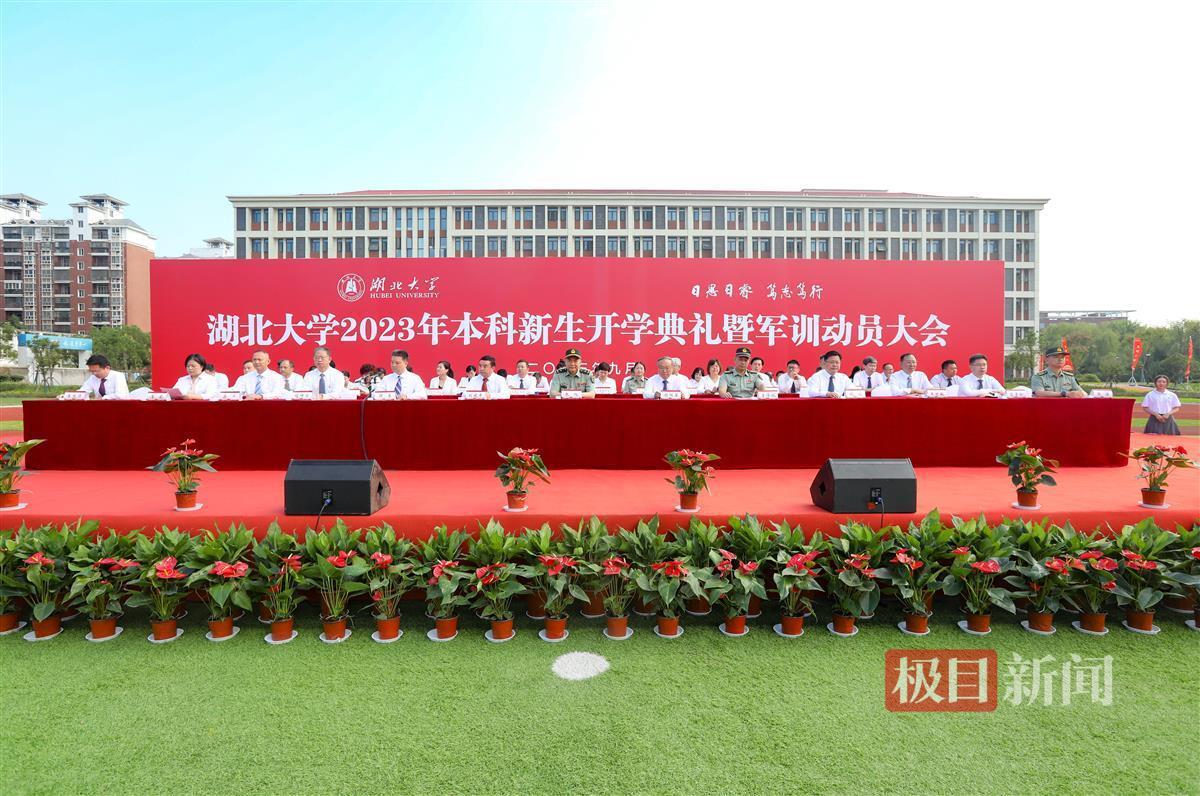 澳门新葡